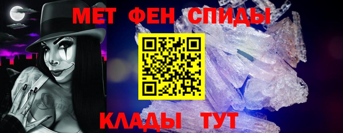АМФЕТАМИН 97% Железногорск