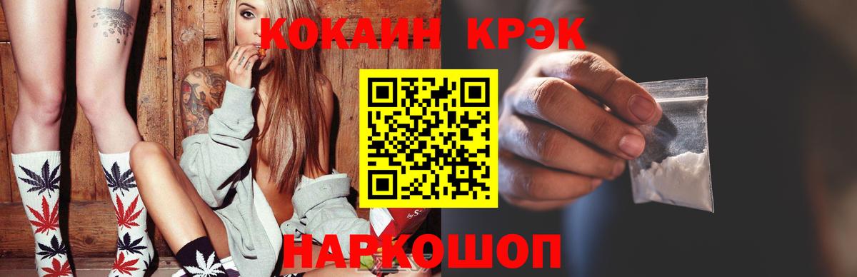 КОКАИН Боливия Железногорск