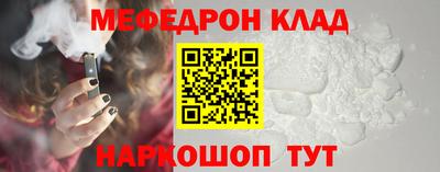 МДМА Кунгур