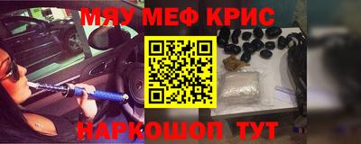 кокаин Кулебаки