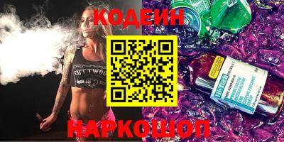 кокаин Кулебаки