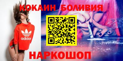 МДМА Кунгур