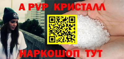 МДМА Кунгур