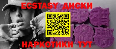 МДМА Кунгур