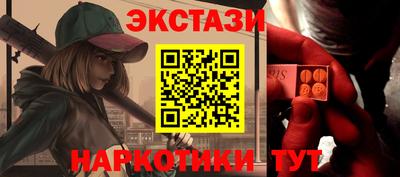 МДМА Кунгур