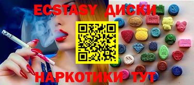 МДМА Кунгур