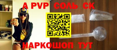 кокаин Кулебаки