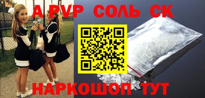 МДМА Кунгур
