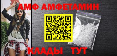 МДМА Кунгур