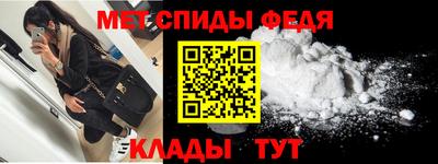 МДМА Кунгур