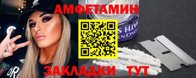 кокаин Кулебаки