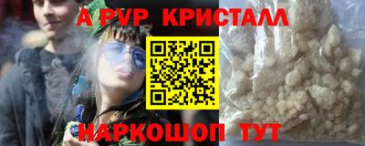 кокаин Кулебаки