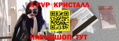 кокаин Кулебаки